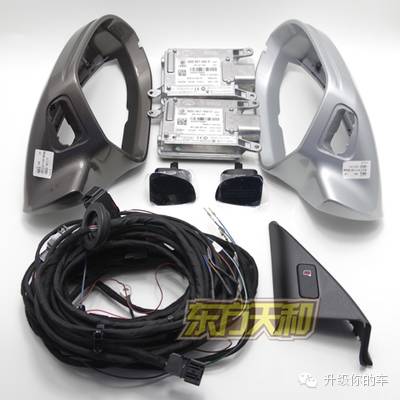 自动变道辅助_变道辅助系统_警告显示灯
