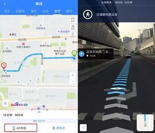 AR-HUD_ARHUD技术发展前景_HUD结合AR汽车应用