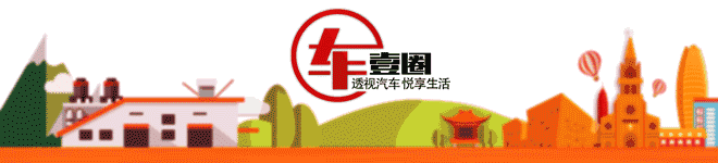 或配AR-HUD,长安启源A07内饰细节曝光,比亚迪汉迎强劲对手 | 星尘资源网