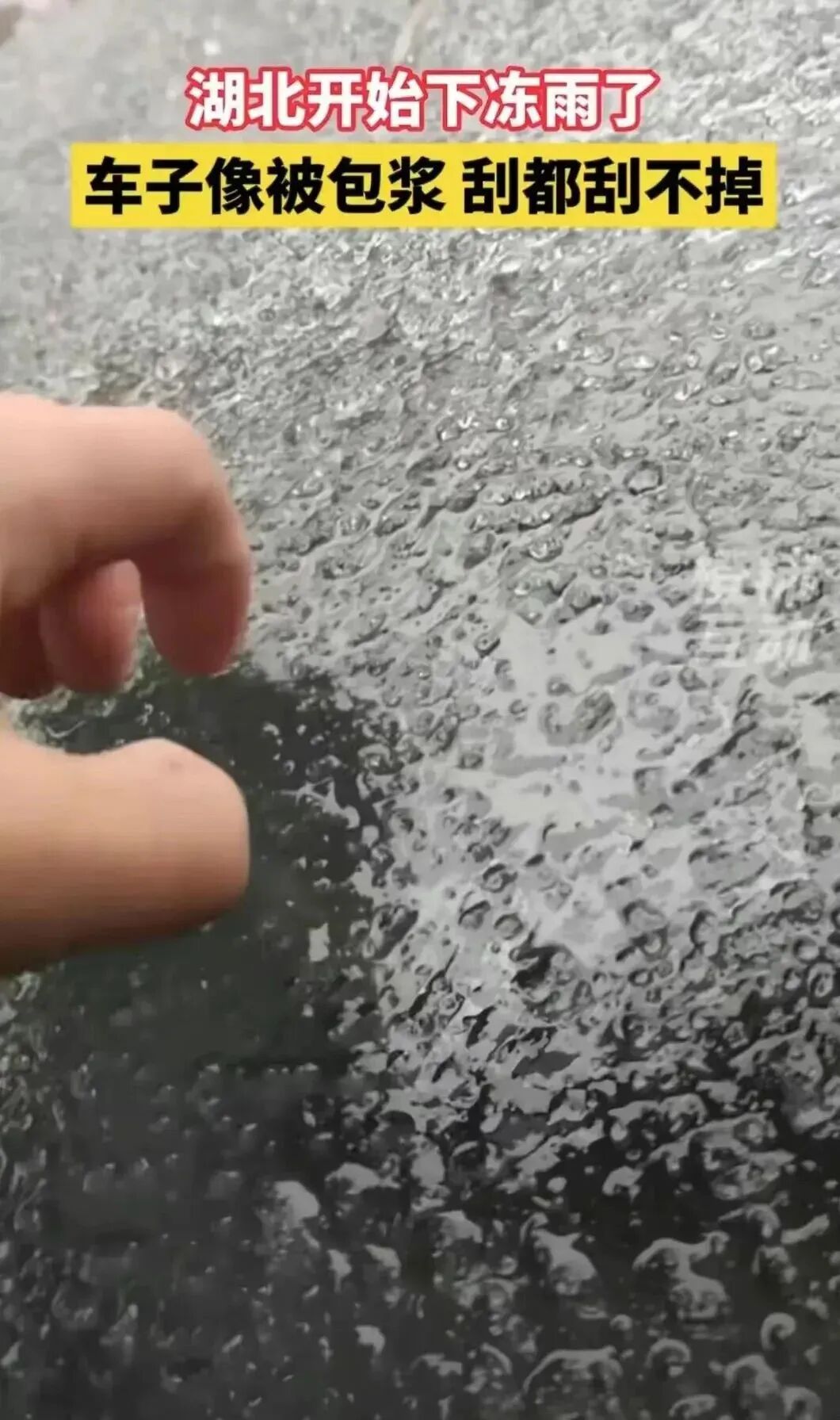 九省通衢湖北遭遇冰冻考验:特斯拉露营模式能坚持多久? | 星尘资源网