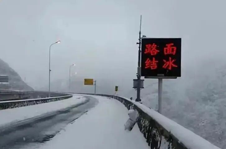 罕见冰冻天气 特斯拉露营模式 冰冻灾害应对_露营模式