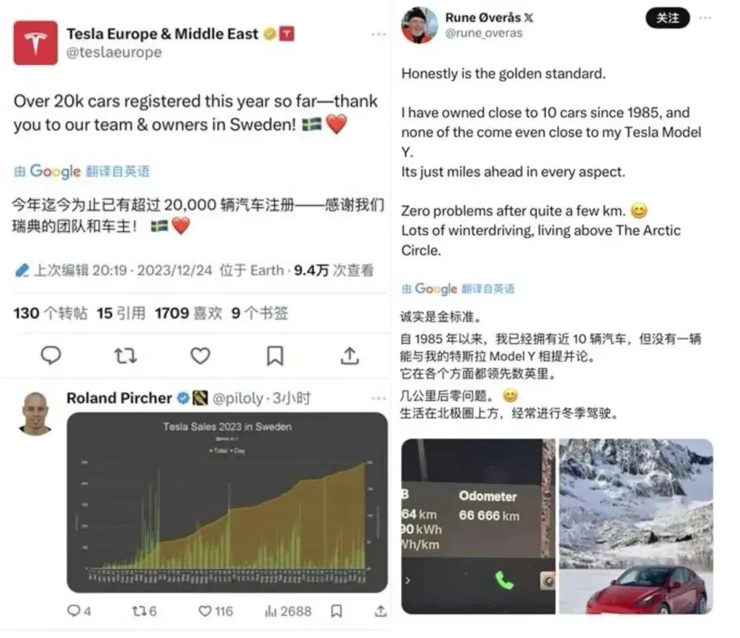 罕见冰冻天气 特斯拉露营模式 冰冻灾害应对_露营模式