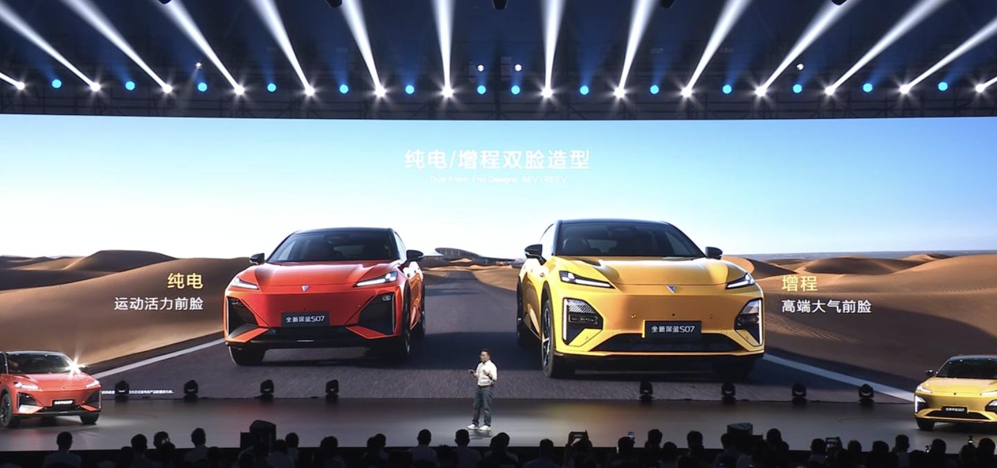 全新深蓝S07上市_新车上市_深蓝S07配置参数