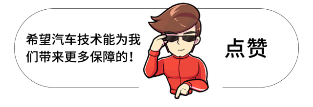 奔驰高速失控刹车失灵_汽车远程控制技术_刹车失灵