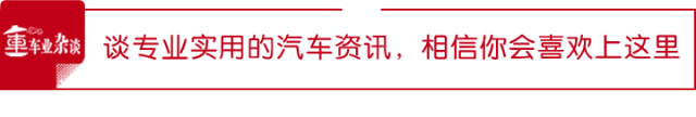 远望那一抹漂亮的城市天际线,领克01试驾体验|车业杂谈视频 | 星尘资源网