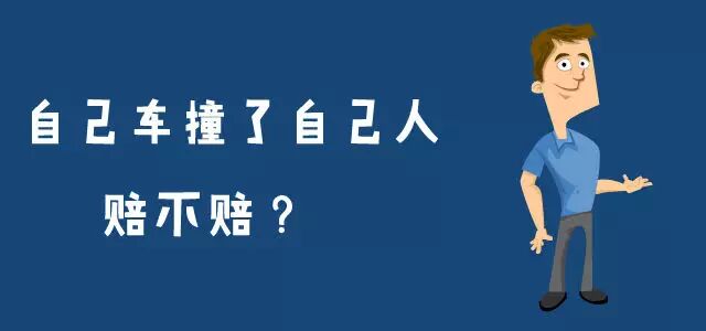 商业车险改革 新车险条款 车辆损失赔偿_车险