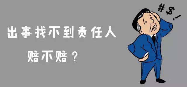 商业车险改革 新车险条款 车辆损失赔偿_车险
