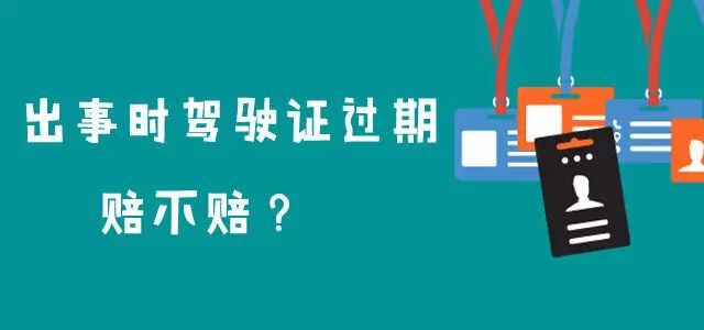 车险_商业车险改革 新车险条款 车辆损失赔偿