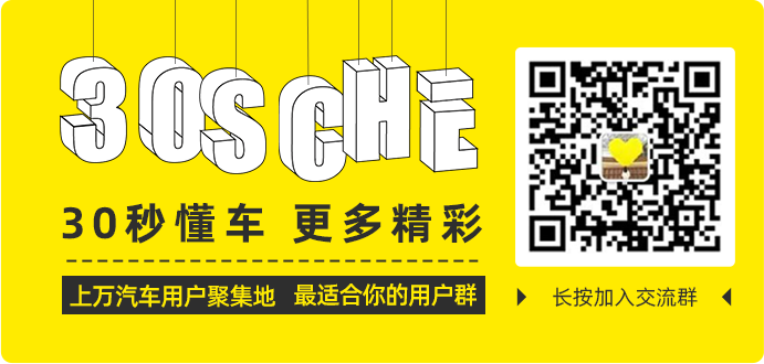 坦克300耐撞性表现_中保研_中保研碰撞测试结果分析