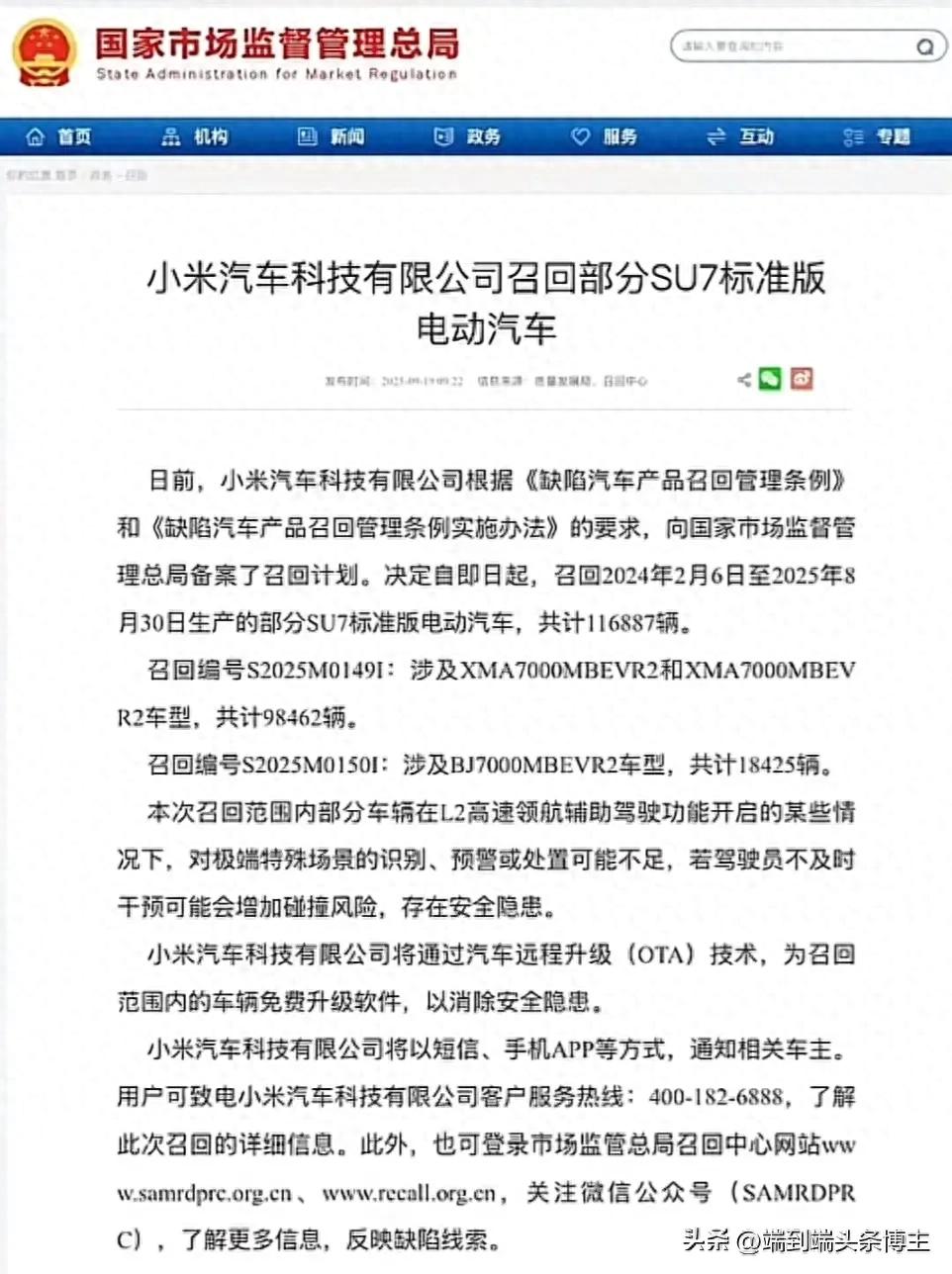 端到端头条博主 | 星尘资源网