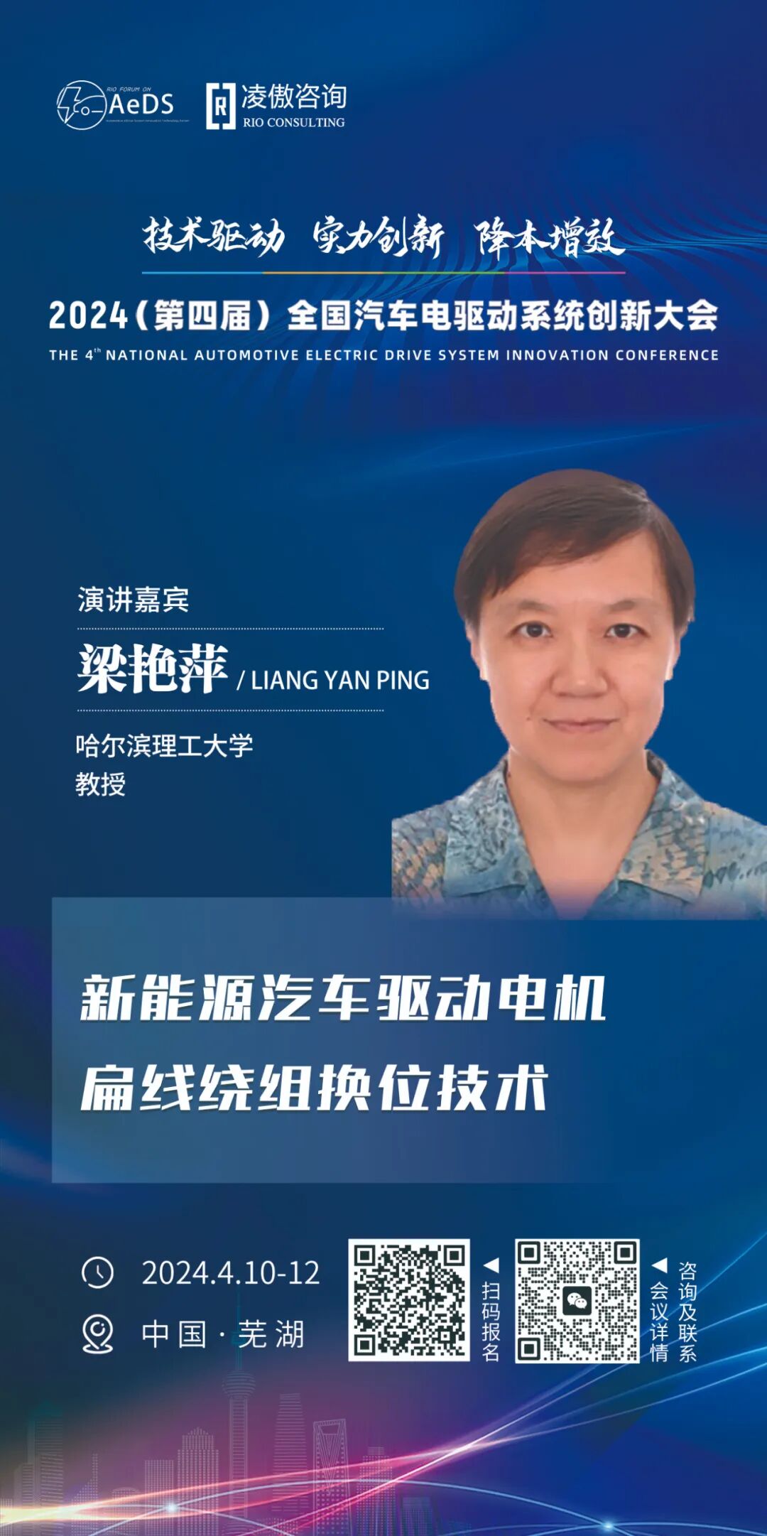 扁线电机绕组支路布局优化_新能源汽车扁线电机设计关键点_扁线电机