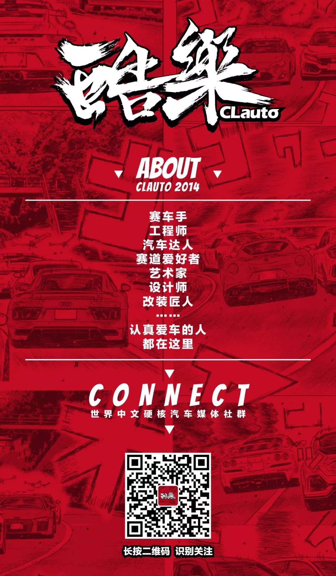汽车改装知识_扭矩_扭矩与马力计算