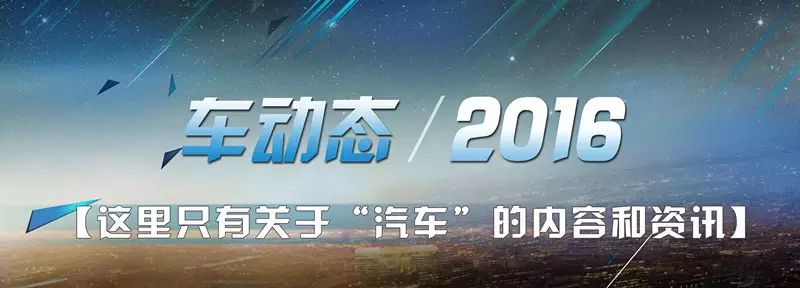 通俗易懂,汽车“扭矩”就是这个意思! | 星尘资源网