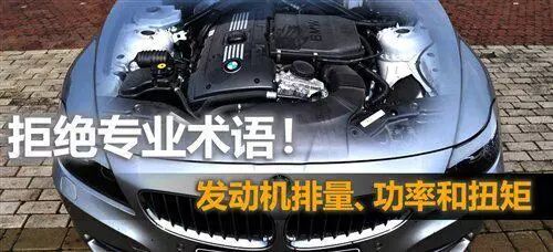 扭矩_汽车扭矩是什么意思_扭矩与功率的关系