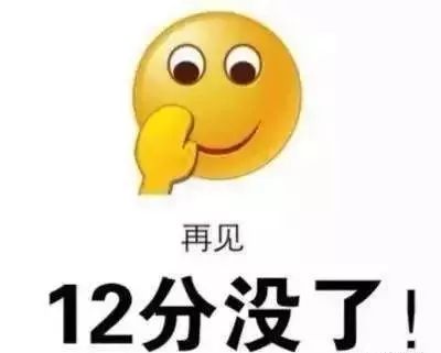 违法停车罩车衣 扣12分 故意遮挡号牌_车衣