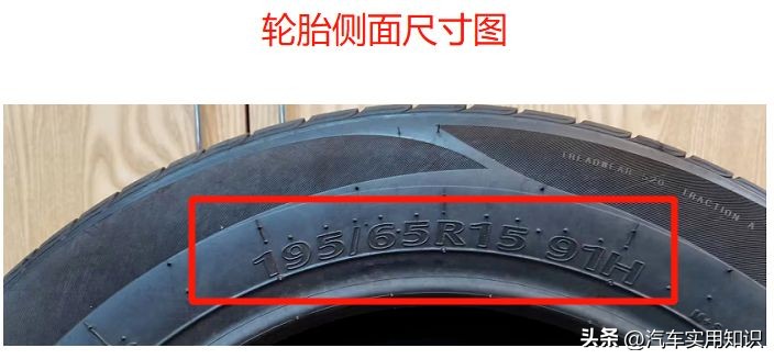 汽车轮胎如何选择_何时需要更换轮胎_轮胎