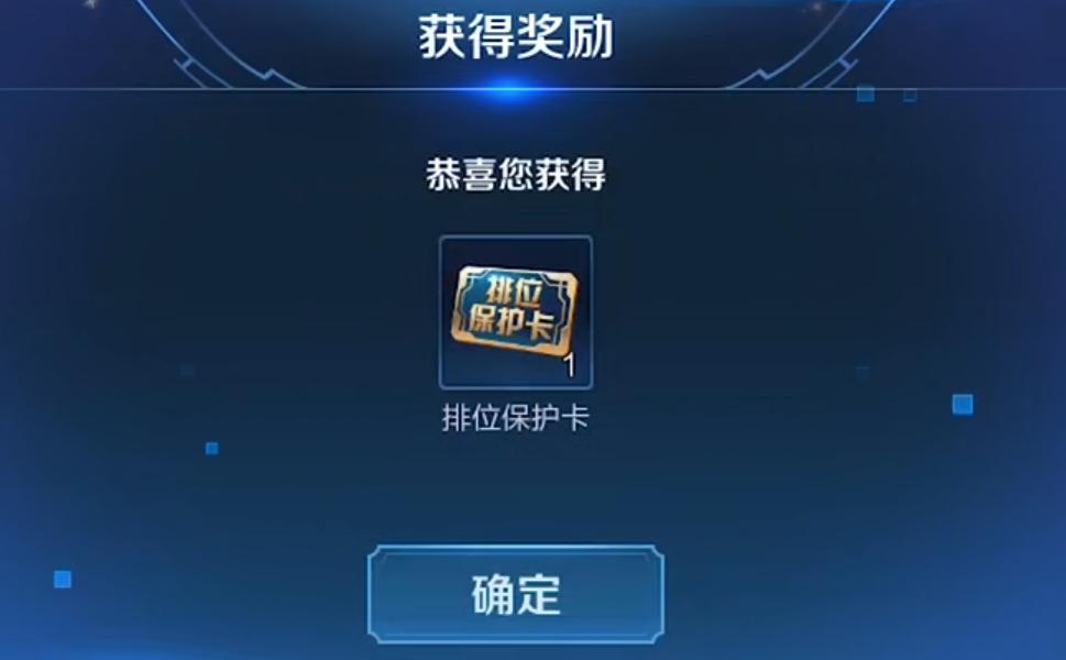 王者荣耀S30赛季段位继承规则_如何快速开启巅峰赛_王者荣耀段位提升
