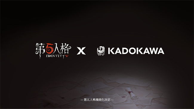 第五人格新角色_第五人格第二十三赛季 贝尔斯泰因的阴霾 求生者作曲家克雷伯格
