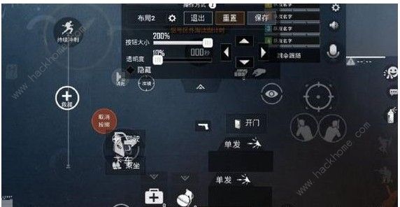 和平精英三指灵敏度推荐 三指操作灵敏度设置方法图片1