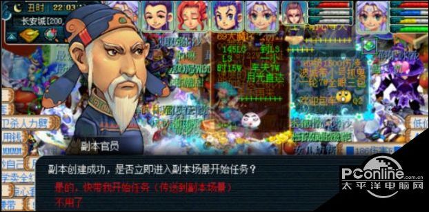梦幻西游水陆大会副本通关攻略【详解】 | 星尘资源网