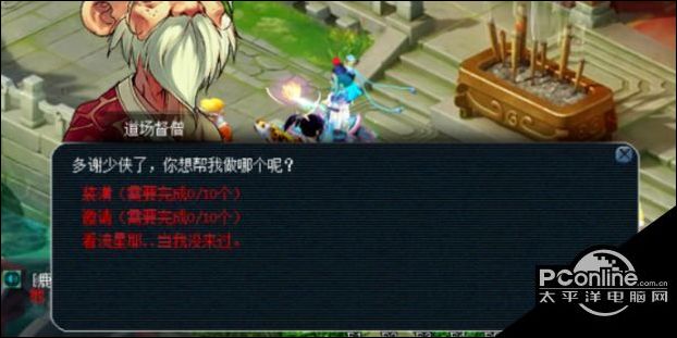 梦幻西游水陆大会通关攻略_梦幻西游副本攻略_梦幻西游水陆大会任务流程