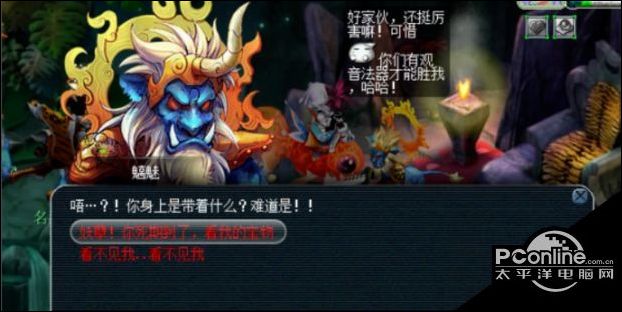 梦幻西游水陆大会任务流程_梦幻西游副本攻略_梦幻西游水陆大会通关攻略