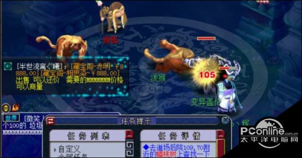 梦幻西游副本攻略_梦幻西游水陆大会任务流程_梦幻西游水陆大会通关攻略