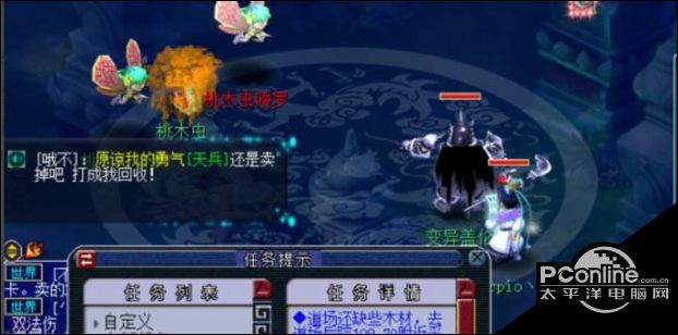 梦幻西游水陆大会任务流程_梦幻西游水陆大会通关攻略_梦幻西游副本攻略
