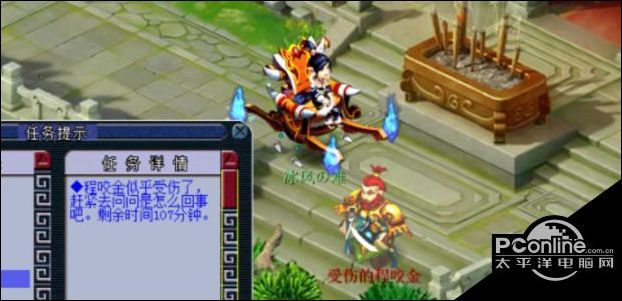 梦幻西游副本攻略_梦幻西游水陆大会任务流程_梦幻西游水陆大会通关攻略