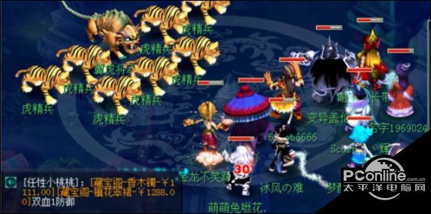 梦幻西游水陆大会通关攻略_梦幻西游副本攻略_梦幻西游水陆大会任务流程