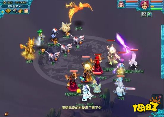 梦幻西游副本攻略_石猴授徒副本奖励_梦幻西游石猴授徒副本攻略