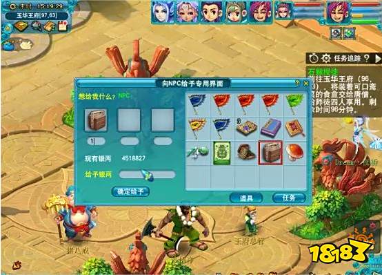 梦幻西游石猴授徒副本攻略_石猴授徒副本奖励_梦幻西游副本攻略