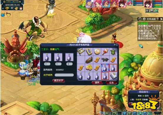 梦幻西游石猴授徒副本攻略_石猴授徒副本奖励_梦幻西游副本攻略