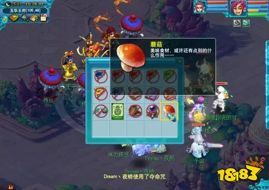 梦幻西游副本攻略_石猴授徒副本奖励_梦幻西游石猴授徒副本攻略