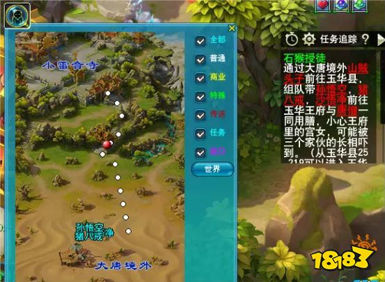 石猴授徒副本奖励_梦幻西游石猴授徒副本攻略_梦幻西游副本攻略