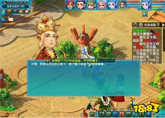 石猴授徒副本奖励_梦幻西游石猴授徒副本攻略_梦幻西游副本攻略