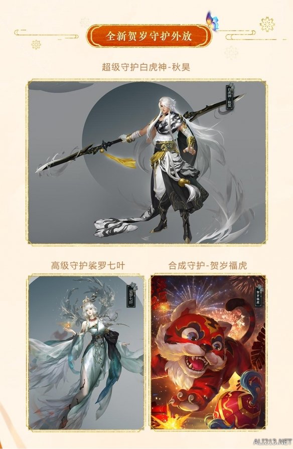 游侠网4