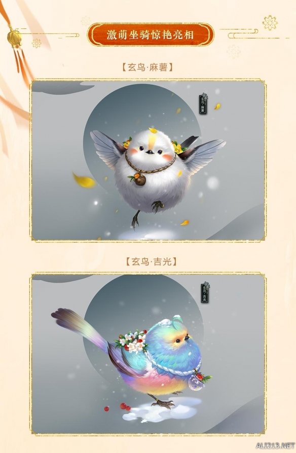 游侠网5