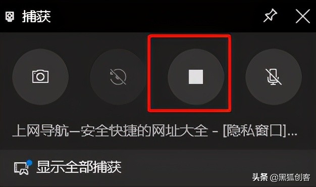 短视频制作教程_边录视频边配音_微课制作方法