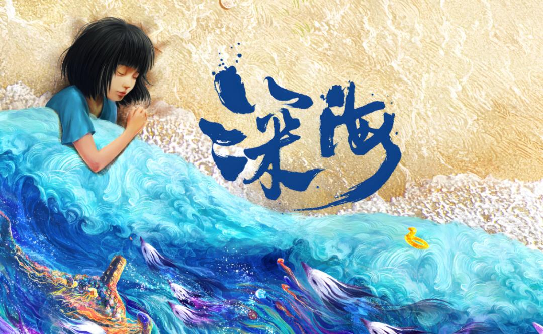 2015-2025年国产动画佳作推荐_中国动画电影发展历程_国产动画推荐