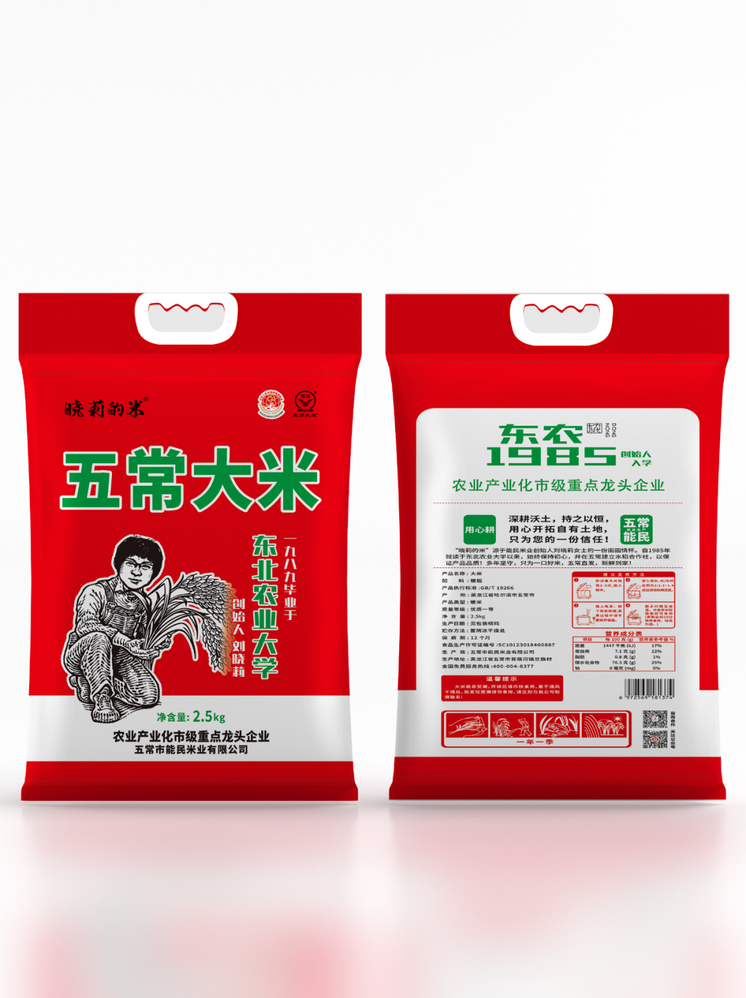 大米保存防蛀技巧_五常大米烹饪方法_五常大米储存技巧