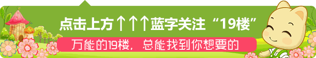 网传杭州垃圾分类新标准:干湿垃圾统归易腐垃圾?城管回应了! | 星尘资源网