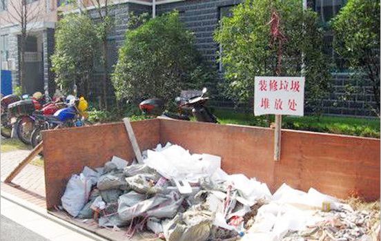 垃圾分类最新标准_大件垃圾园林垃圾装修垃圾分类_浙江省城镇生活垃圾分类标准