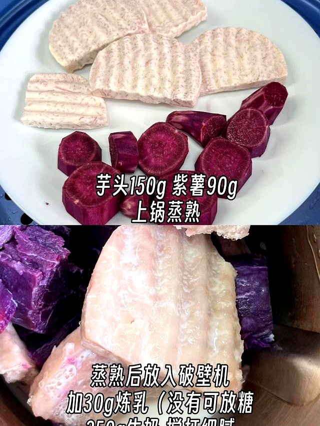 紫薯鸡蛋胡萝卜鱼肉银耳西兰花_秋季养生食材_秋季养生食材清单