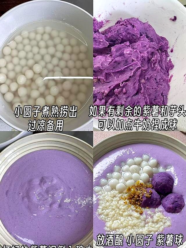 秋季养生食材清单_秋季养生食材_紫薯鸡蛋胡萝卜鱼肉银耳西兰花