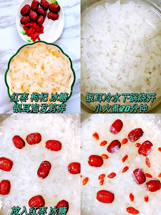 秋季养生食材_紫薯鸡蛋胡萝卜鱼肉银耳西兰花_秋季养生食材清单
