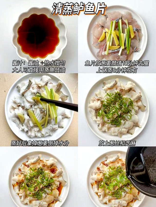 秋季养生食谱_秋季养生食材清单_鲈鱼山药食谱推荐