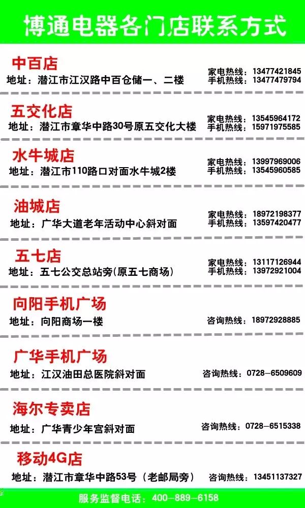 立夏空调省电技巧_设定空调温度省电方法_家电节能小窍门