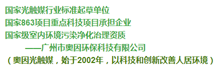 著名演员刘晓庆李小璐竟因拍戏甲醛中毒!新房空气净化治理室内装修除甲醛最有效方法! | 星尘资源网
