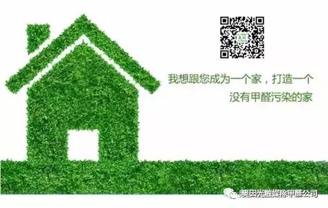 甲醛治理方法_明星甲醛中毒事件_室内除甲醛有效方法